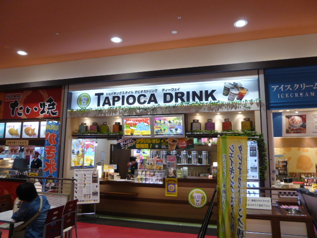 recommendations image for ティー ウェイ イオン筑紫野店