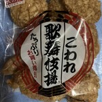 天乃屋 東京工場直売店的實拍圖