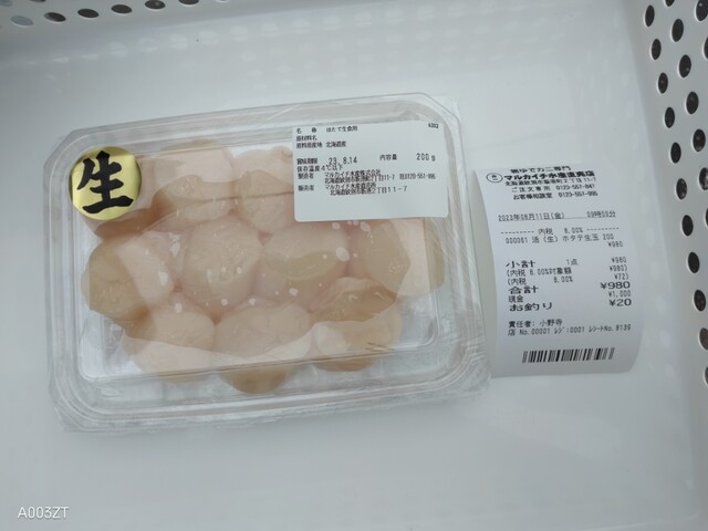 マルカイチ水産 海鮮炉端焼き的實拍高清圖