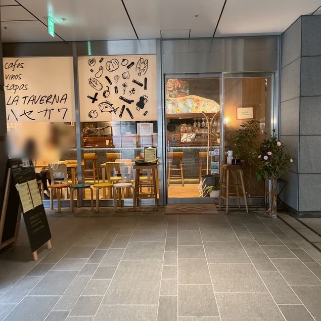 recommendations image for LA TAVERNA ハセガワ
