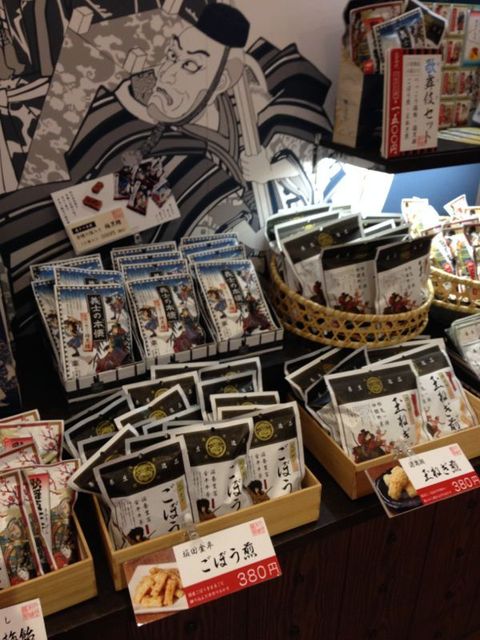 一心堂本舗的實拍高清圖