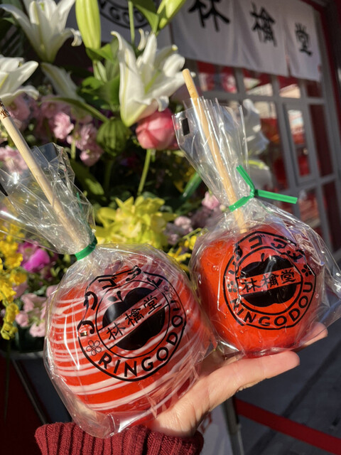 林檎堂 西新店的實拍高清圖