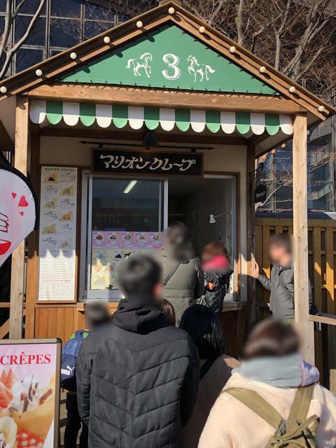 recommendations image for マリオンクレープ