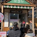 recommendations for マリオンクレープ