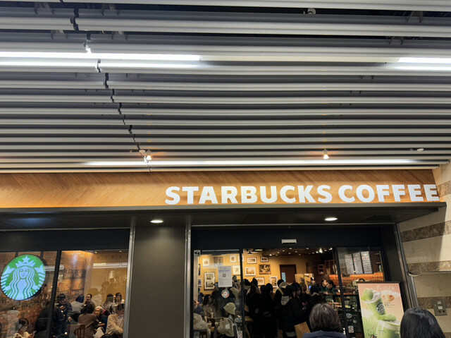 スターバックス・コーヒー 京都 Porta店的實拍高清圖