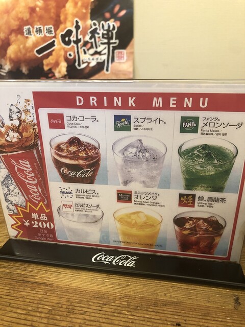 一味禅的實拍高清圖