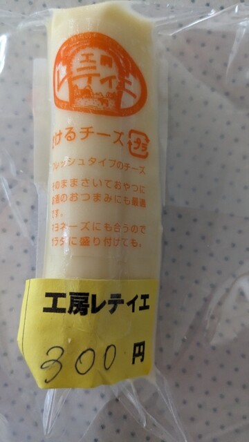工房 レティエ的实拍高清图