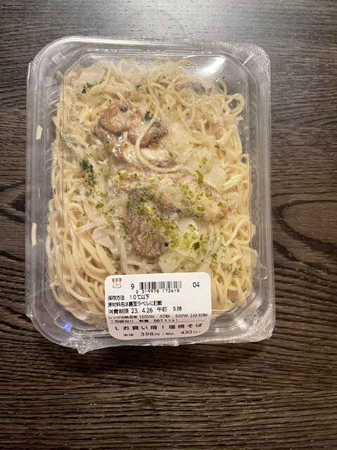 ローソン 羽田空港第二ターミナル店的實拍高清圖