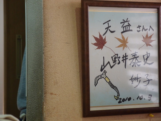 天益的实拍高清图