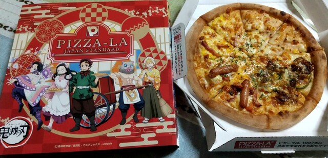 recommendations image for ピザーラ 小阪店