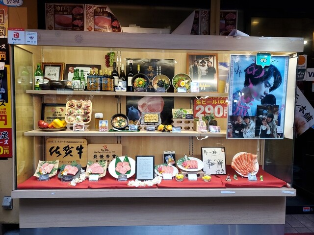 鶴橋ホルモン本舗 駅前店的實拍高清圖