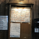 recommendations for ガシラ 渋谷店