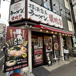 巣鴨家的實拍圖