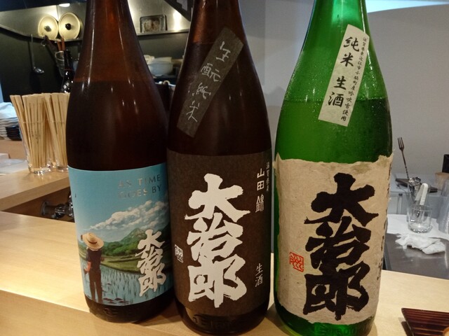 SAKE BAR CHOCO CHOCO的实拍高清图