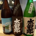 SAKE BAR CHOCO CHOCO的实拍图