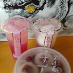 森八 東京店的实拍图