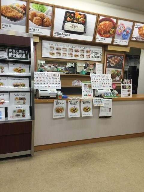 ほっともっと 里塚店的实拍高清图