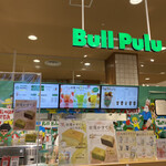 recommendations for ブルプル アリオ札幌店