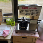 さつき的实拍图