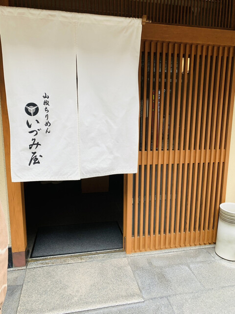 いづみ屋的实拍高清图