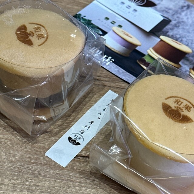 recommendations image for 和かろん専門店 和果