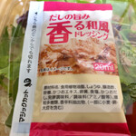 近江スエヒロ 新大阪茶屋的實拍圖