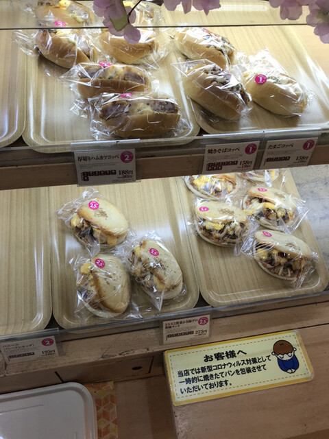 recommendations image for デイリーヤマザキ 梅田堂山店