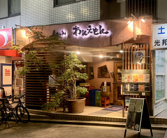 煮こみ＆Bar わんえもん的實拍高清圖