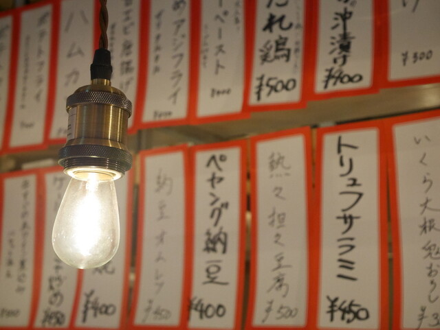 recommendations image for 籃らん