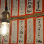 recommendations for 籃らん