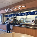 ファストフードプラザ的實拍圖