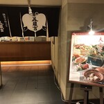 京懐石 美濃吉 天満橋店的實拍圖