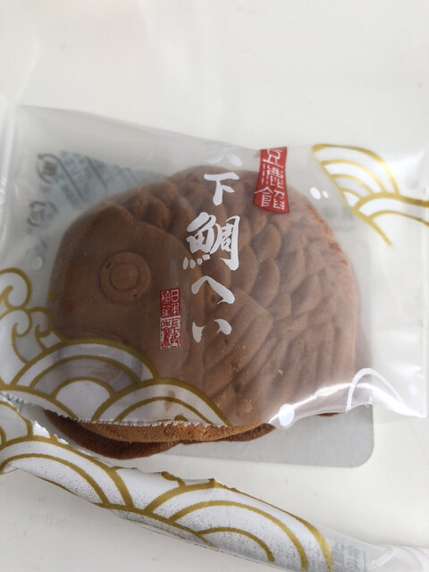 日本橋屋長兵衛 日野万願寺店的實拍高清圖