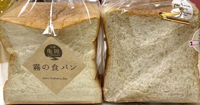 ベーカリー・オーディナリー・デイ的实拍高清图