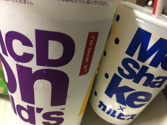 recommendations image for マクドナルド 208柳川店