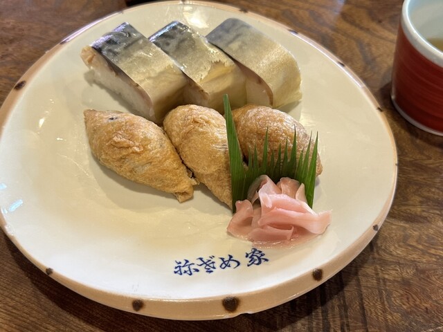 祢ざめ家的實拍高清圖