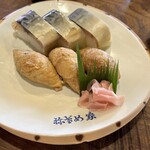 祢ざめ家的實拍圖