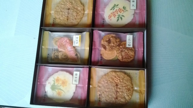 桂新堂 三越札幌店的實拍高清圖