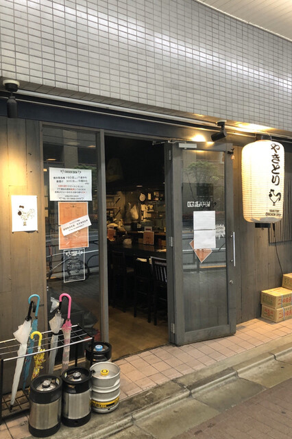 CHICKEN CREW 後楽園店的實拍高清圖
