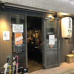 CHICKEN CREW 後楽園店的實拍圖