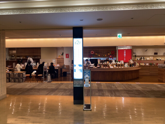 豆香洞コーヒー 博多リバレインモール店的實拍高清圖