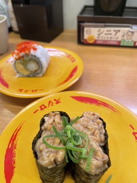 スシロー 豊南店的实拍高清图