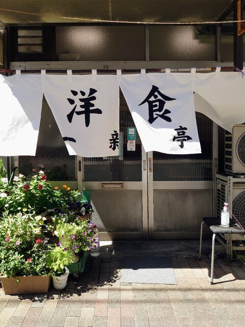 一新亭的實拍高清圖