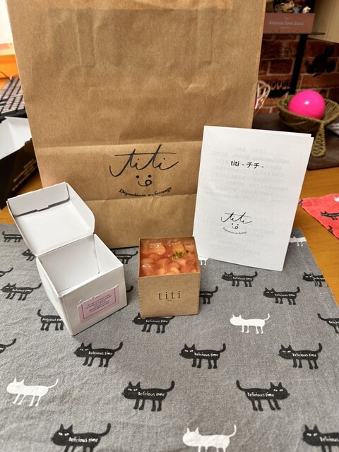 recommendations image for titi