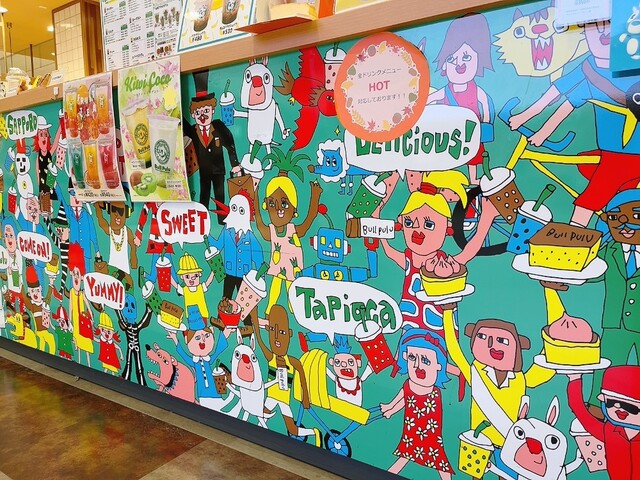 recommendations image for ブルプル アリオ札幌店
