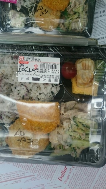 肉のハナマサ 鶴川店的實拍高清圖