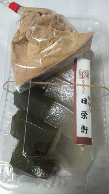 金閣寺 日栄軒的实拍高清图