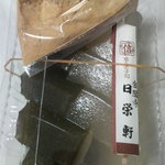 金閣寺 日栄軒的实拍图
