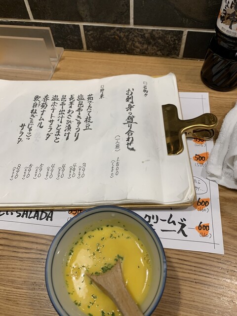 ご当地酒場 北海道八雲町 浜松町店的實拍高清圖