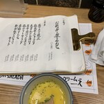 ご当地酒場 北海道八雲町 浜松町店的實拍圖